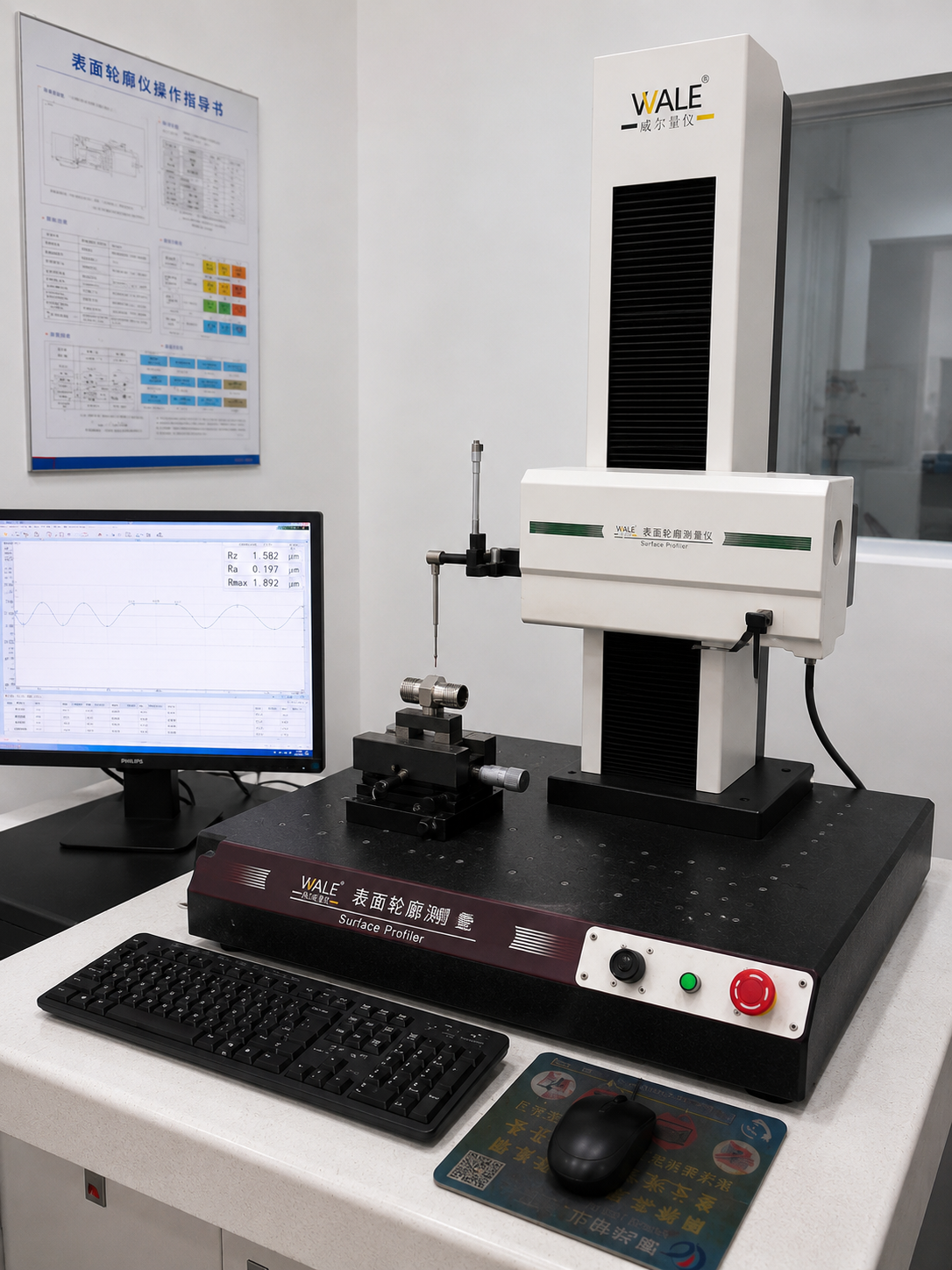 Contour inspection equipment
